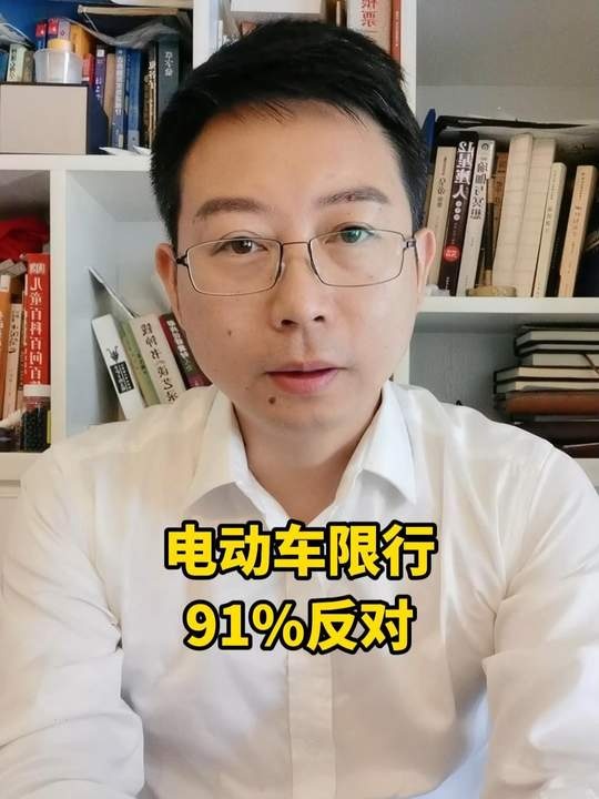 广州电动车限行争议背后的民生考量