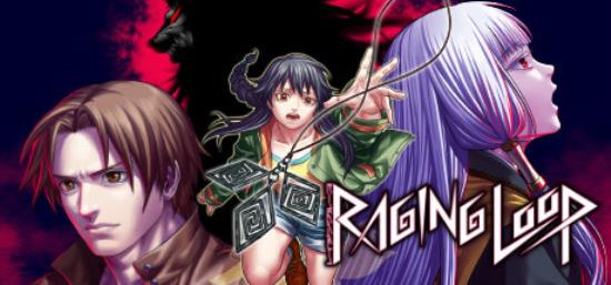 【小游戏独立游戏】人狼村之谜（Raging Loop）免安装中文版-BNS供稿