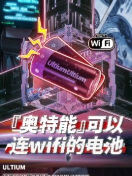 电动车电池管理的智能革命