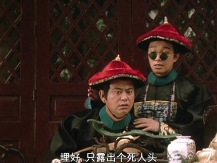 《中华英雄》中华英雄：天煞孤星的宿命之战