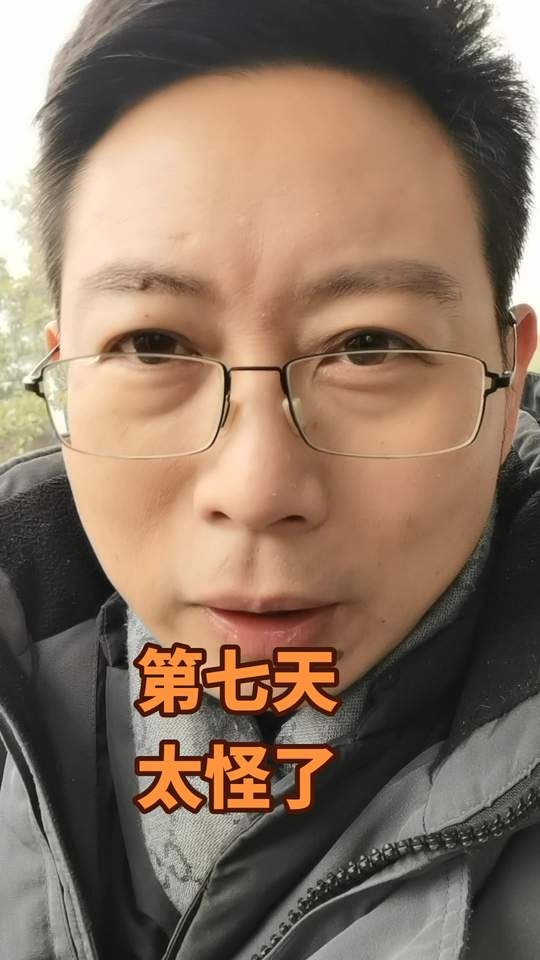 新冠康复第五天：高音失落的低音世界