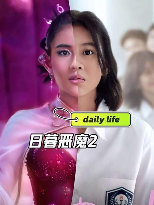 诅咒村落：乌姆精灵的猎魂之夜