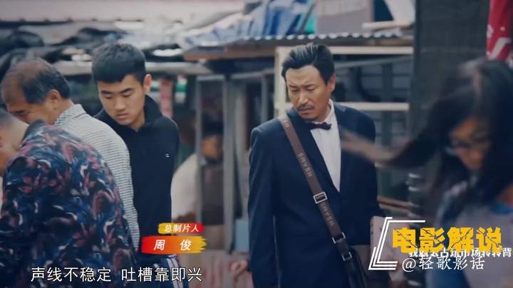 《麻将》麻将迷局：贪婪背后的致命游戏