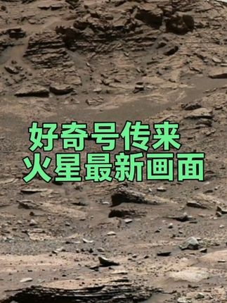 火星奇景：盖亚火山旁的蓝色之谜