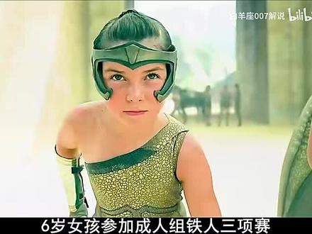 神奇女侠的成长与救赎