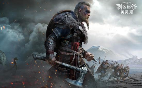 【PC单机大作】刺客信条 英灵殿（Assassins Creed Valhalla）v1.7.0EMPRESS全DLC中文版-BNS供稿