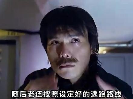 《顺流逆流》宿命交锋：保镖与杀手的生死救赎