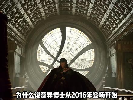 奇异博士：从傲慢到守护的蜕变