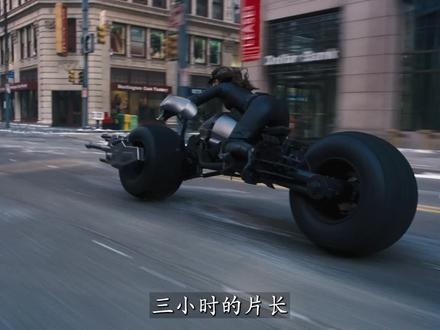 黑暗骑士崛起全解析