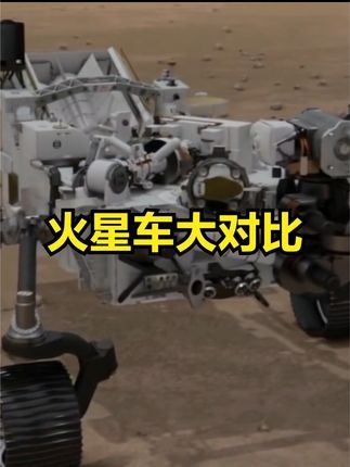 火星探测征程：人类探索红色星球的壮丽篇章