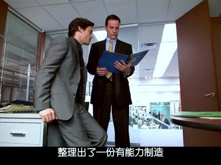 《猫鼠游戏》智破迷局