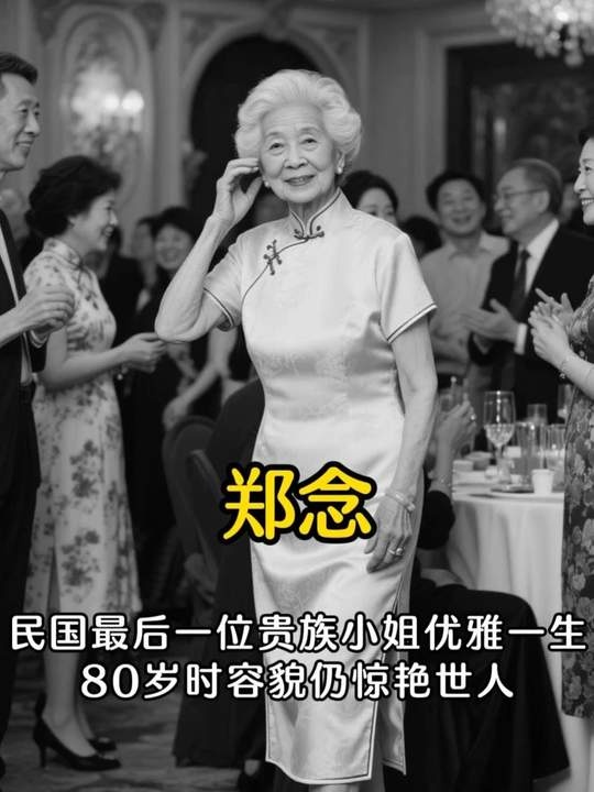 废墟之上，优雅重生