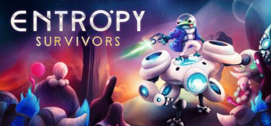 【小游戏独立游戏】熵幸存者（Entropy Survivors）1.0.5.21467免安装中文版-BNS供稿