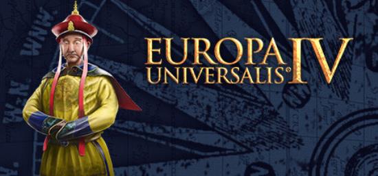【PC单机大作】欧陆风云4（Europa Universalis IV）v1.375全DLC中文版-BNS供稿