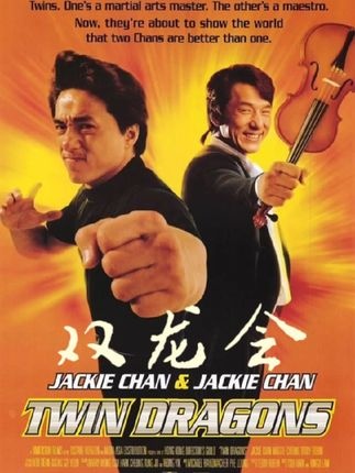 《双龙会》《双龙会》经典回顾：成龙分身传奇