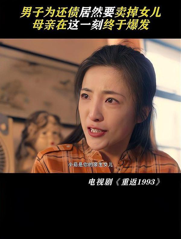 [夸克网盘]重返19932023电视剧已完结第二季.收藏版全集...