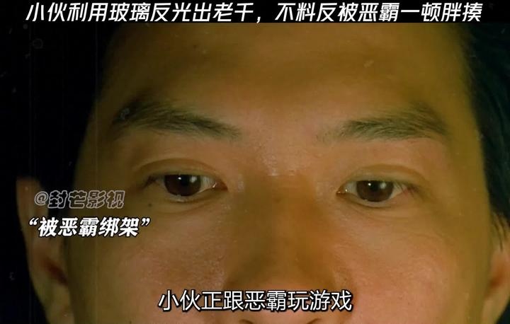 《黑马王子》牌桌暗影智斗恶霸