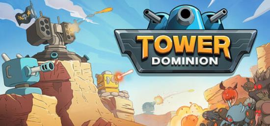 【小游戏独立游戏】塔楼帝国（Tower Dominion）免安装中文版-BNS供稿