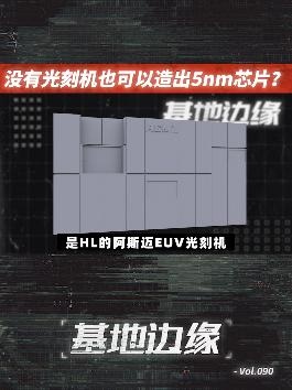 中国芯片之路：从困境到破局