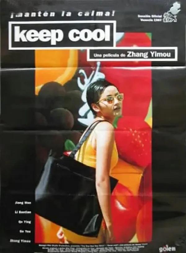 (1997)有话好好说-晚报新闻KeepCool