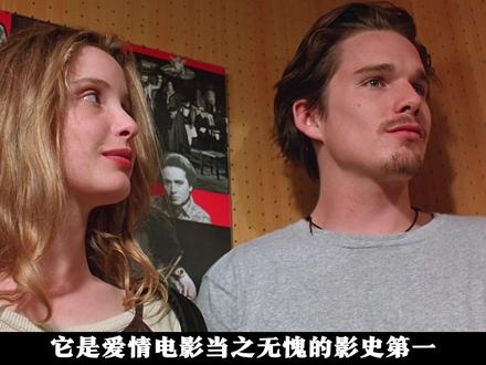 《爱在黎明破晓前》爱在黎明破晓时