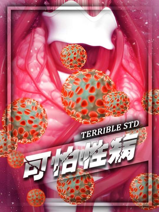 性病防护盲区：安全套失效的三大隐患