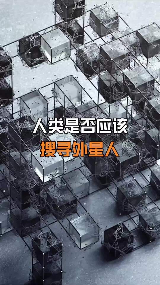 人类信使：星际迷雾中的抉择