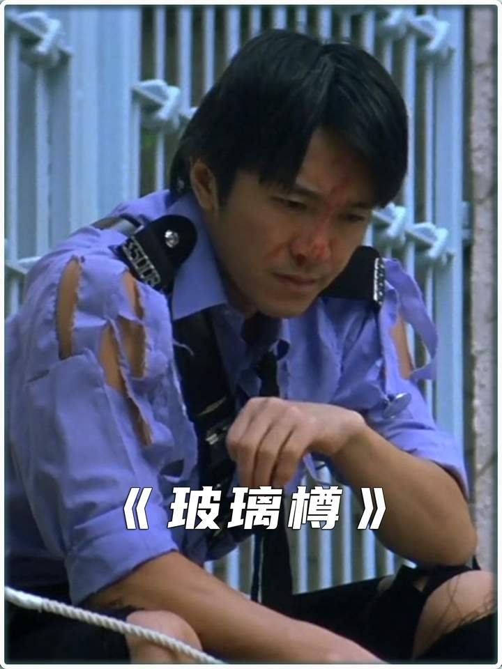 《玻璃樽》成龙周星驰首度同框《玻璃樽》：漂流瓶牵起的爱情奇遇