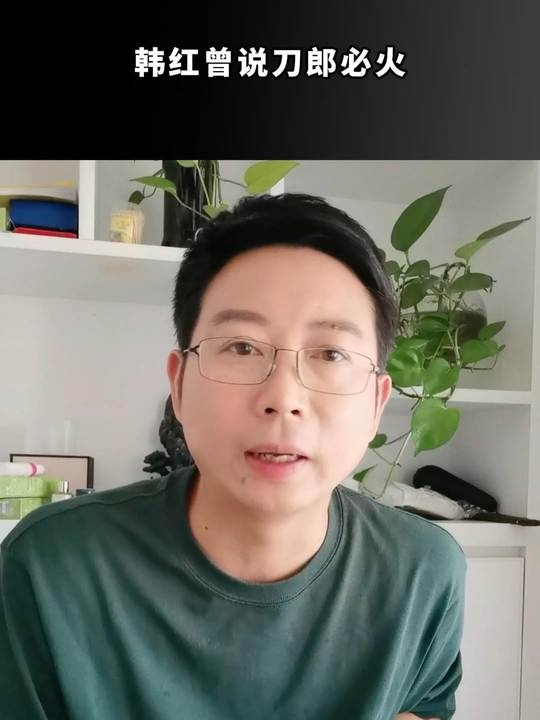 韩红预言刀郎再起，罗刹海市震动乐坛