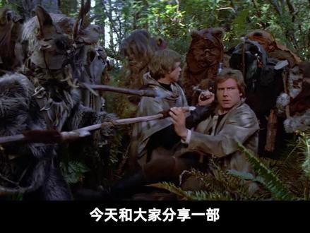 《星球大战：绝地归来》绝地归来：原力终章与银河曙光