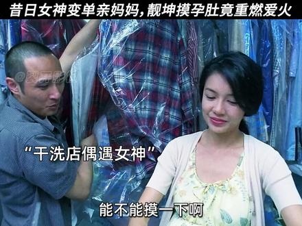 《爆裂刑警》旧爱新缘孕中生