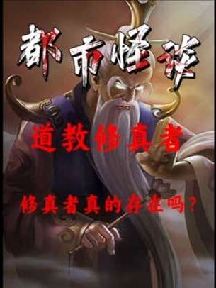 现代修真奇人吴云卿之谜