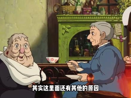 哈尔心脏之谜全解析