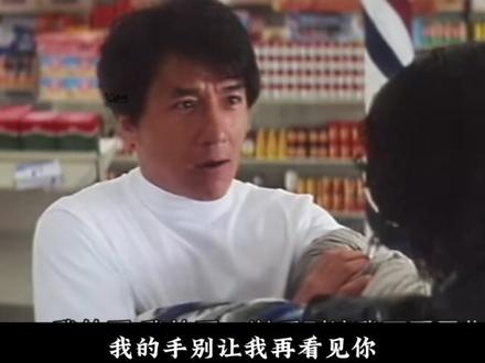 《红番区》成龙《红番区》：搏命一跳铸就的东方传奇