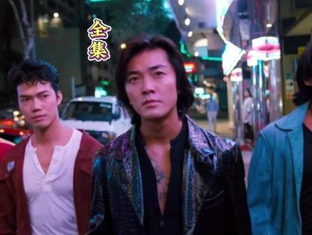 《古惑仔之人在江湖》江湖义气：陈浩南的复仇之路