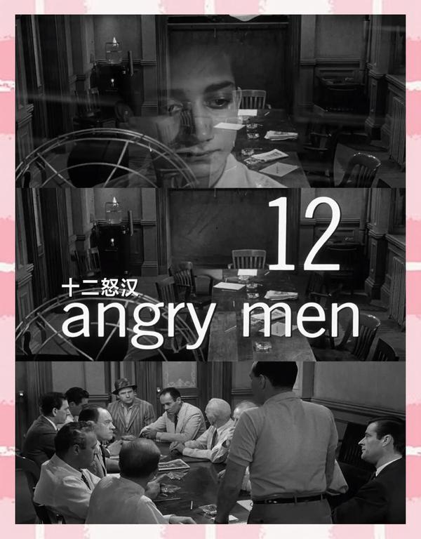 (1957)十二怒汉【12AngryMen】
