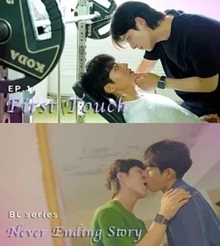 《永不完结的故事》2025：向死而生的奇幻爱情喜剧