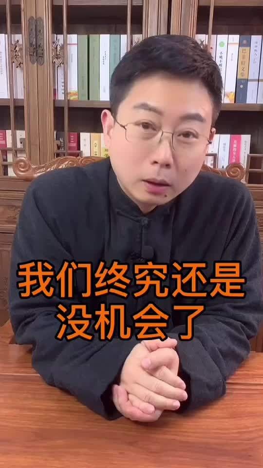 达叔绝唱：未竟的星爷之约与人生终章
