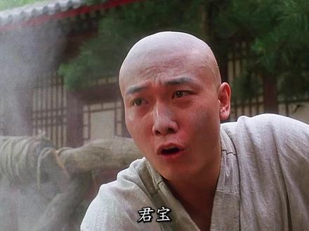 《太极张三丰》少林双雄的宿命对决