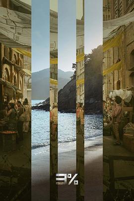 3% 第四季 3% Season 4_剧集