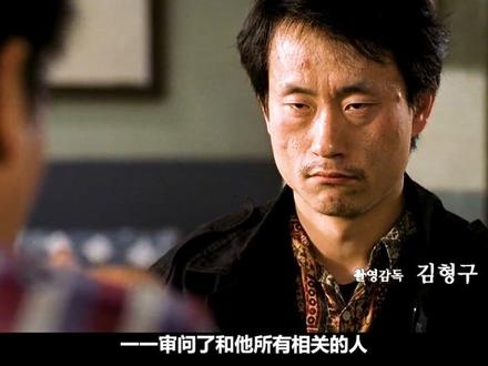 《杀人回忆》：雨夜红裙与未竟的正义