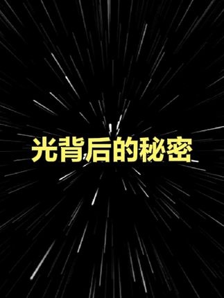 光之谜：粒子与波的量子纠缠