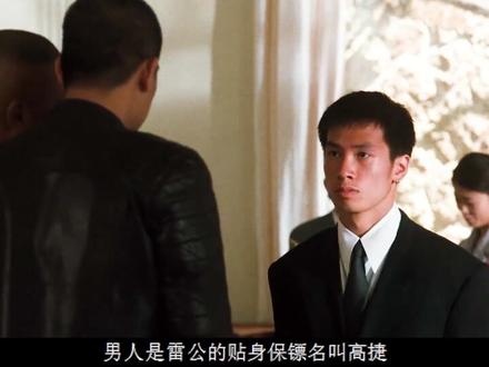 《古惑仔2猛龙过江》江湖风云再起：浩南山鸡的恩怨情仇