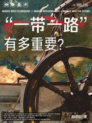 红海危机背后的全球动脉重塑