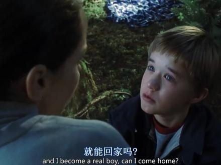 《人工智能》人工智能：爱与绝望的镜像寓言