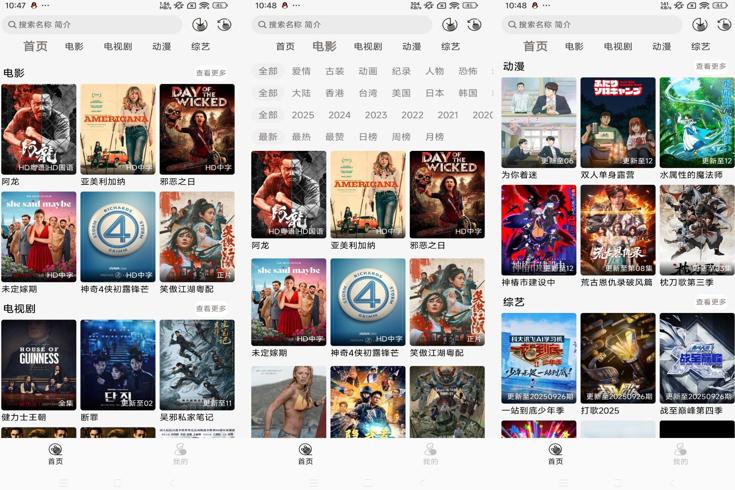 咖咖影视app无广告高清追剧神器功能全解析