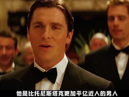 黑暗骑士的崛起之路