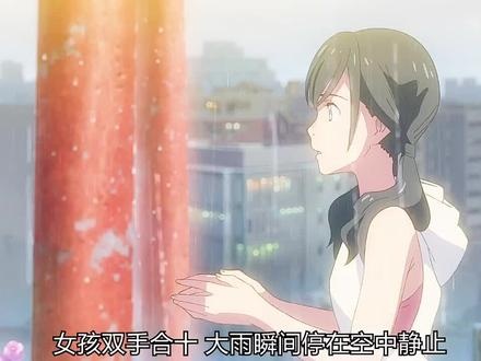 祈愿晴空的命运羁绊