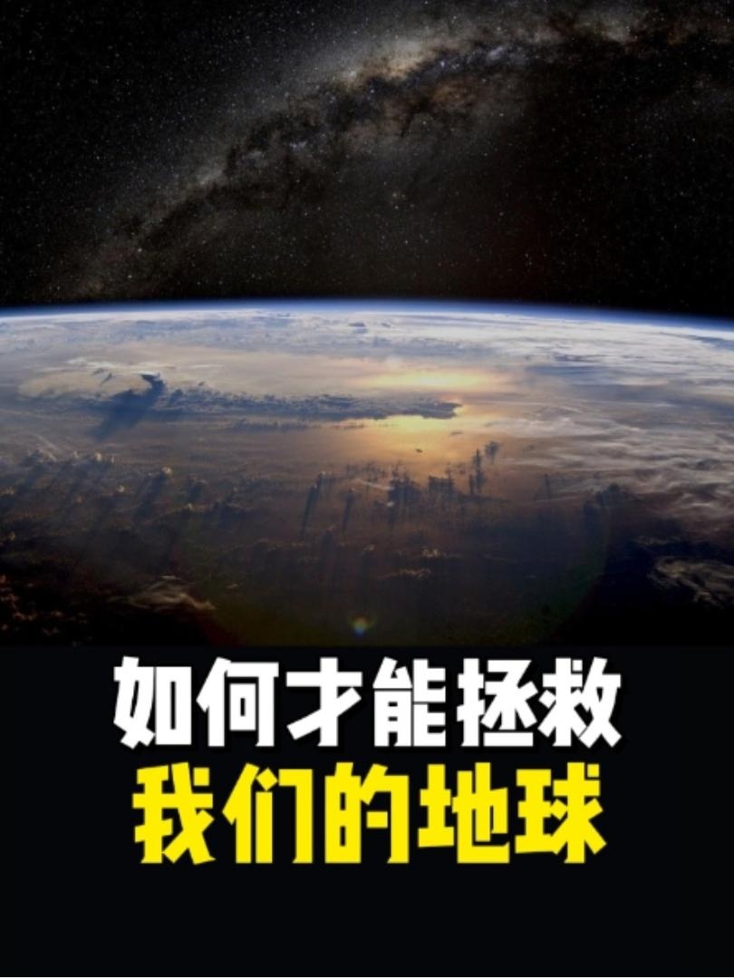 冰川消融下的新能源革命