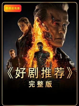 《007：无暇赴死》邦德绝境反击：幽灵党覆灭记